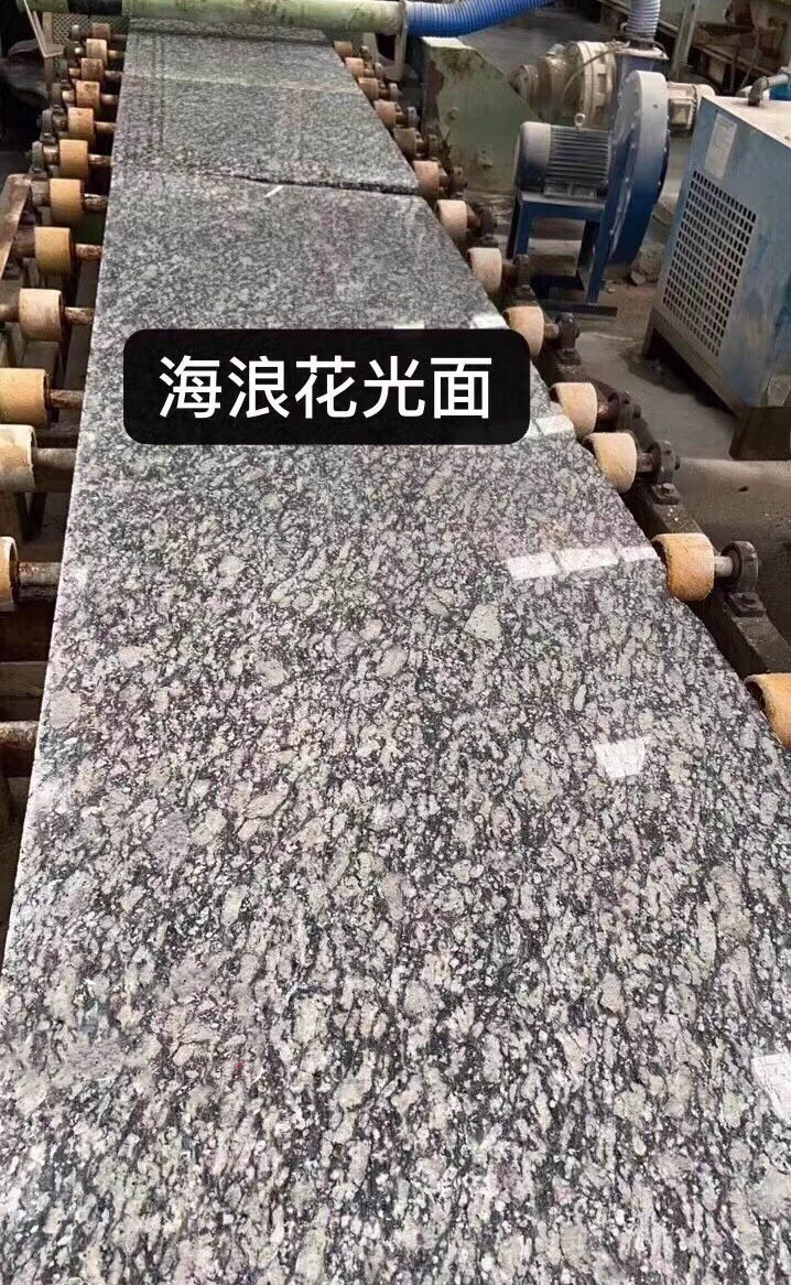 乱纹海浪花 中俊石材花岗岩矿山加工的艺术与科技