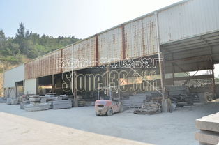 探寻南安明成石材厂 花岗岩加工的匠心与规模