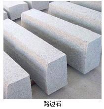 蛟河市天岗镇新双兴石材加工厂 一呼百应的石材加工解决方案