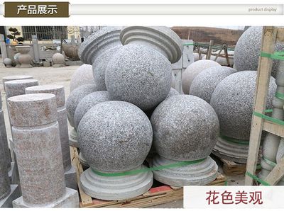 五莲灰石材圆球 专业雕刻与定制加工解决方案